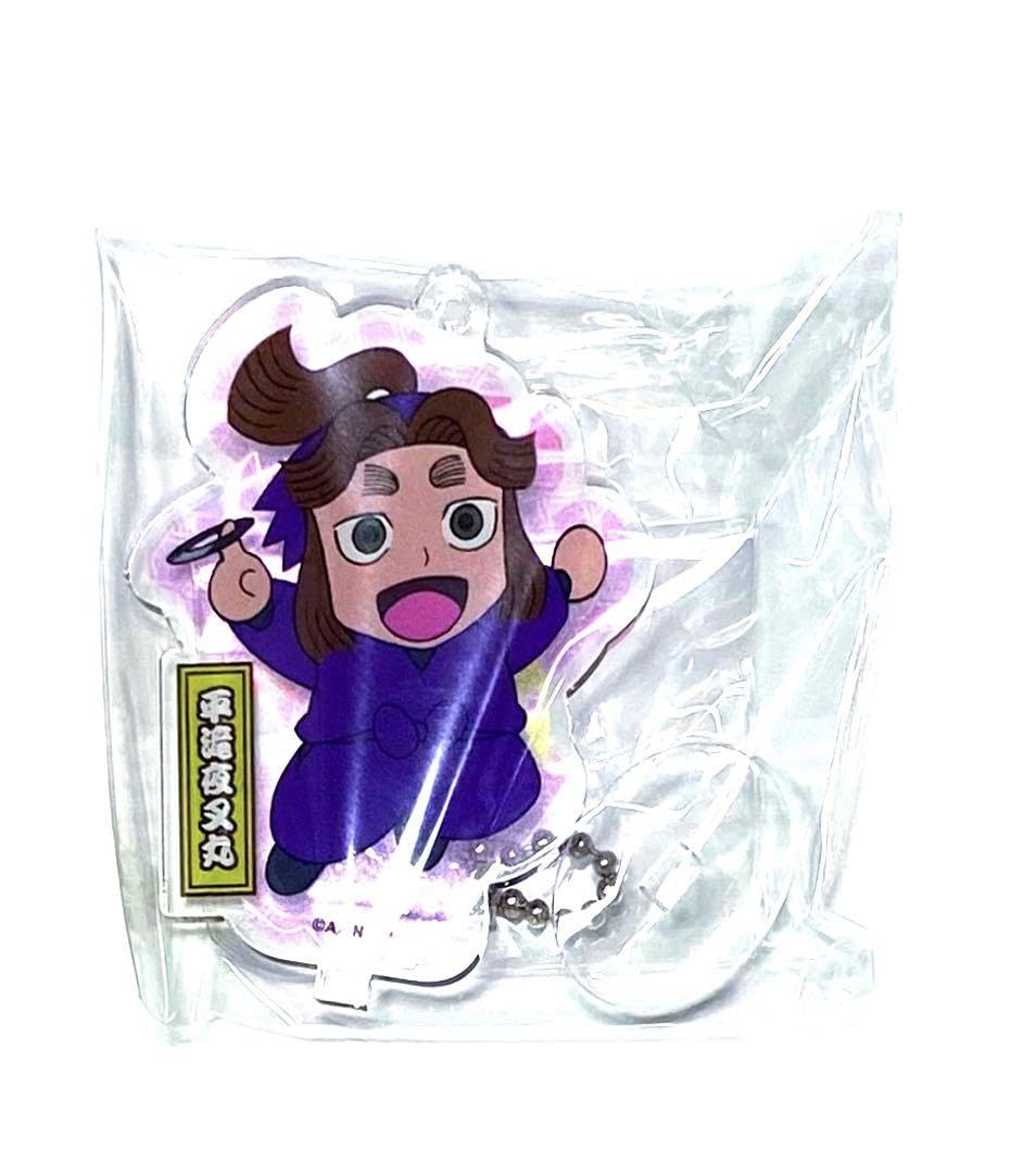 Amazon.co.jp: 忍たま乱太郎 アクリルスタンド 平滝夜叉丸 滝夜叉丸